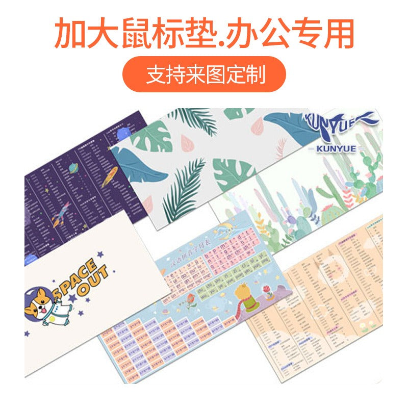 Pattern Company LOGO Mouse Pad PU Non-Slip Odorless And Stain-Resistant Leather Desk Mat Large Desk Mat