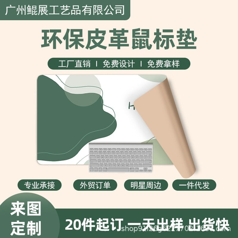 Pattern Company LOGO Mouse Pad PU Non-Slip Odorless And Stain-Resistant Leather Desk Mat Large Desk Mat